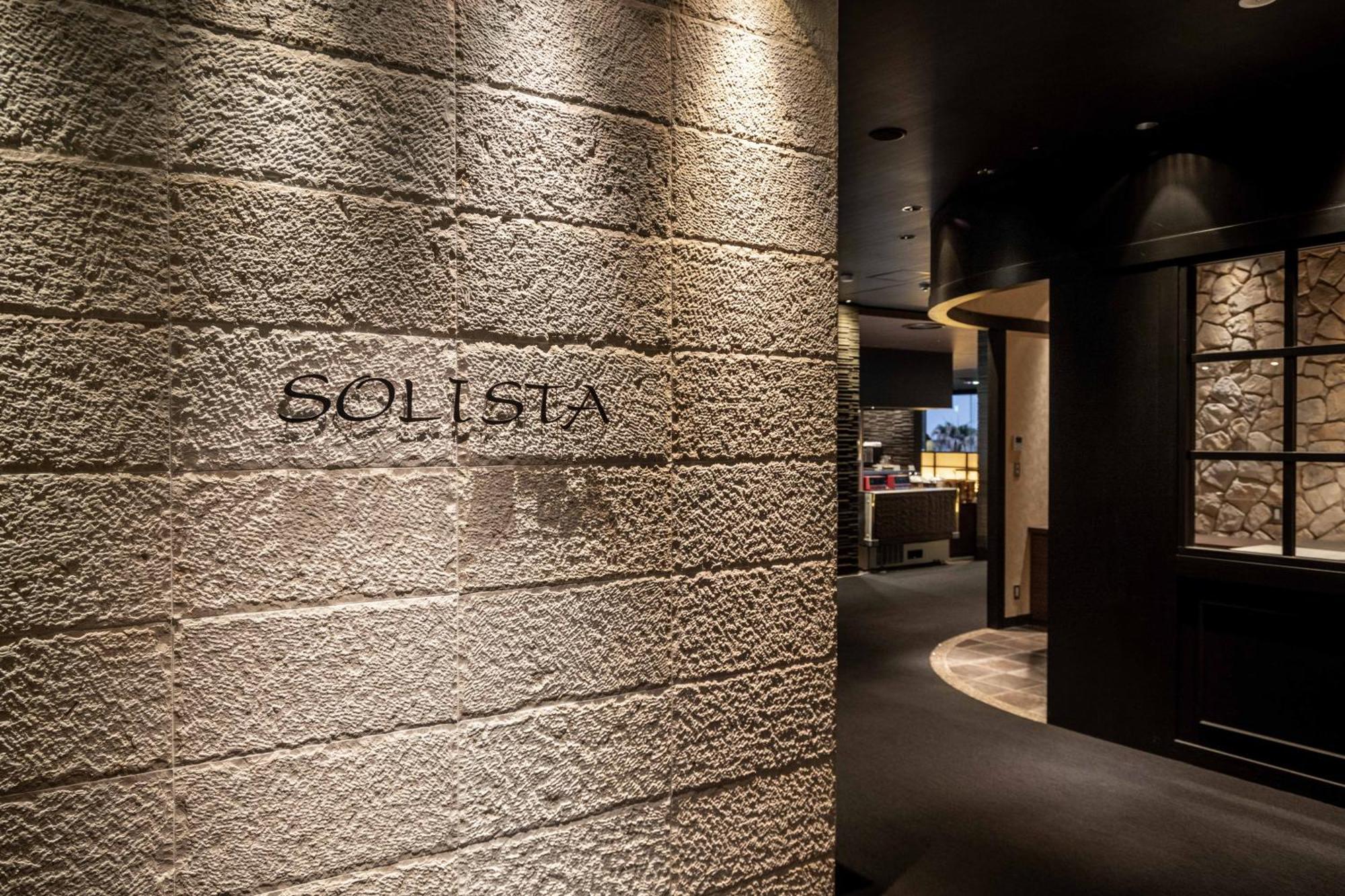 Spa And Resort Hotel Solage Oita Hiji Beppuwan Zewnętrze zdjęcie